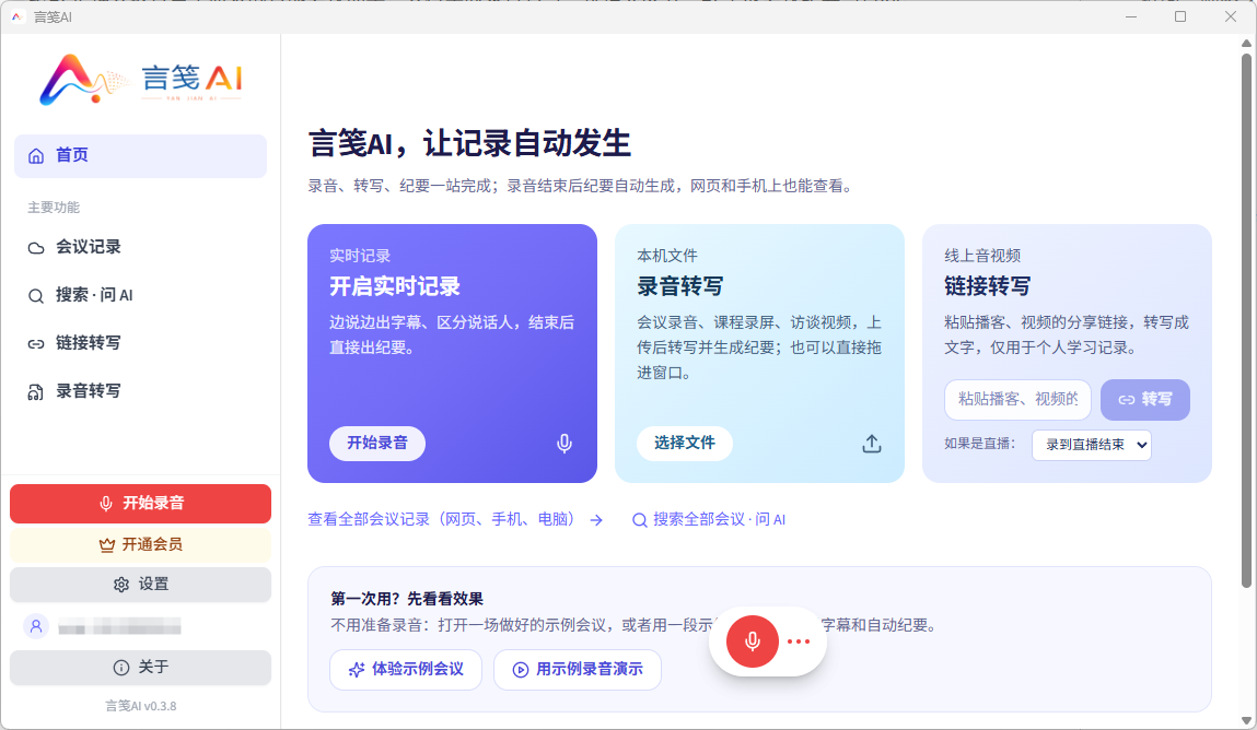 001系统截图.png